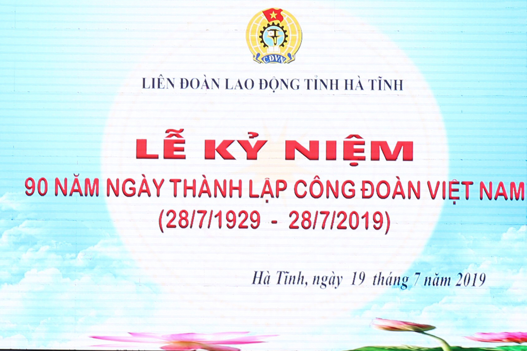 Hà Tĩnh long trọng kỷ niệm 90 năm ngày thành lập Công đoàn Việt Nam