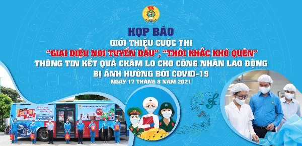 Mẫu Phiếu dự thi Cuộc thi sáng tác ca khúc 