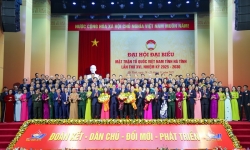 Đại hội MTTQ tỉnh Hà Tĩnh hiệp thương cử 118 vị ủy viên nhiệm kỳ 2025-2030 Đại hội MTTQ tỉnh Hà Tĩnh hiệp thương cử 118 vị ủy viên nhiệm kỳ 2025-2030